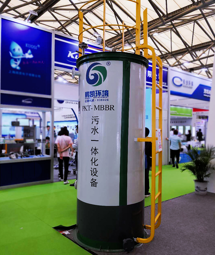 村镇一体化污水处理