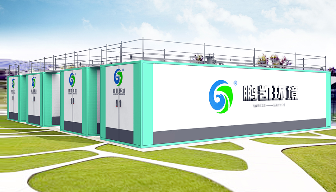 黑臭河道水处理一体化设备