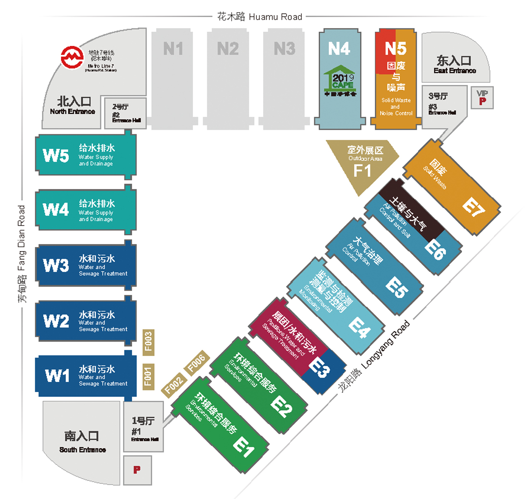 鹏凯环境展位:W2.D79