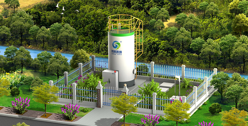 村镇污水处理鹏凯塔