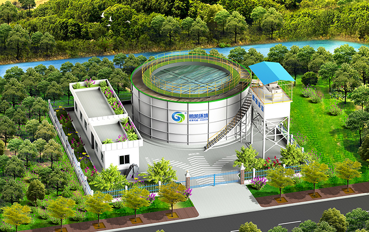 鹏凯圆-模块化(装配式)污水处理系统