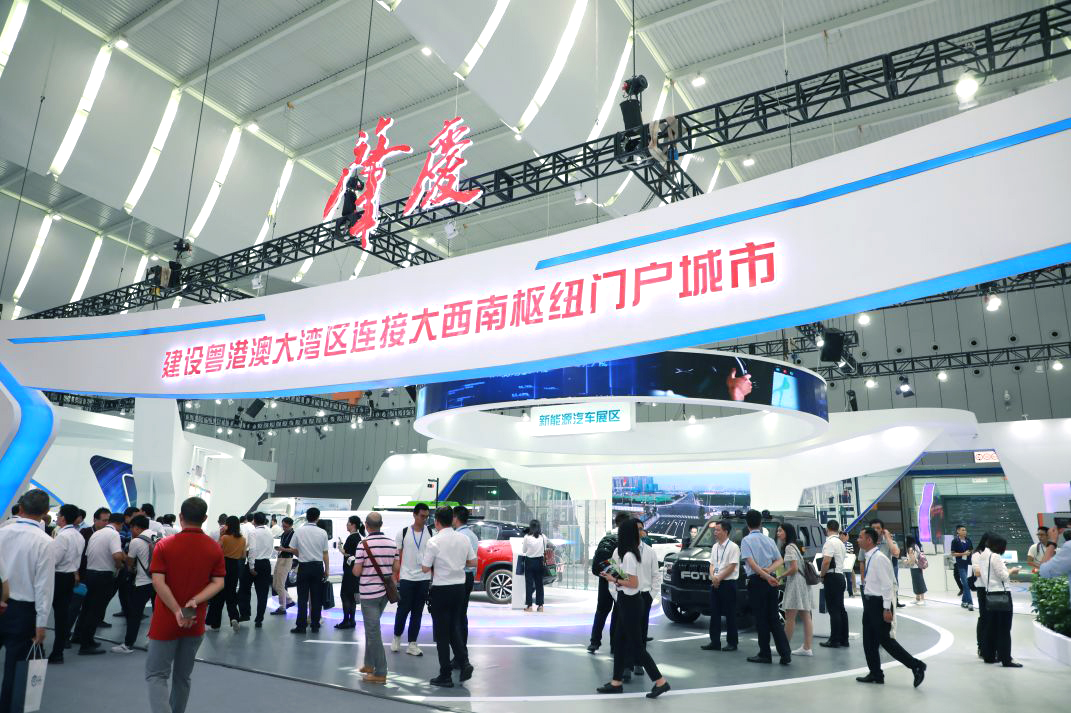 珠洽会-肇庆展馆