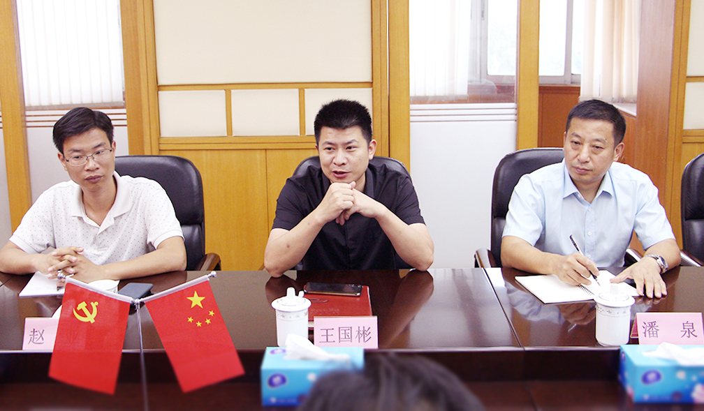 鹏凯环境董事长王国彬发表讲话