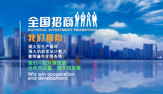 装配式污水厂全国招商