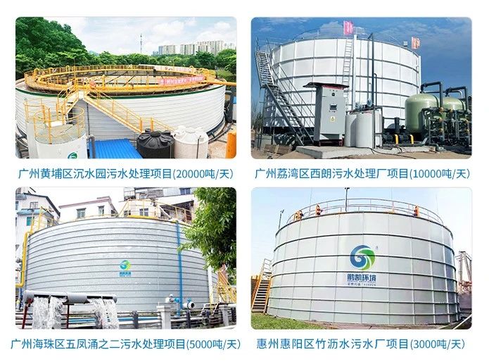 装配式污水厂工程案例
