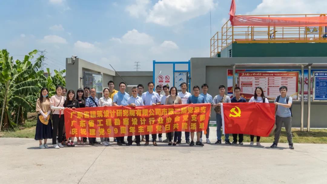 考察装配式污水厂