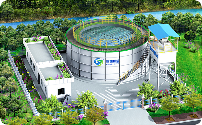 鹏凯圆-模块化(装配式)污水处理系统