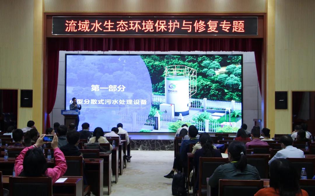 鹏凯环境朱枭强博士 发表演讲