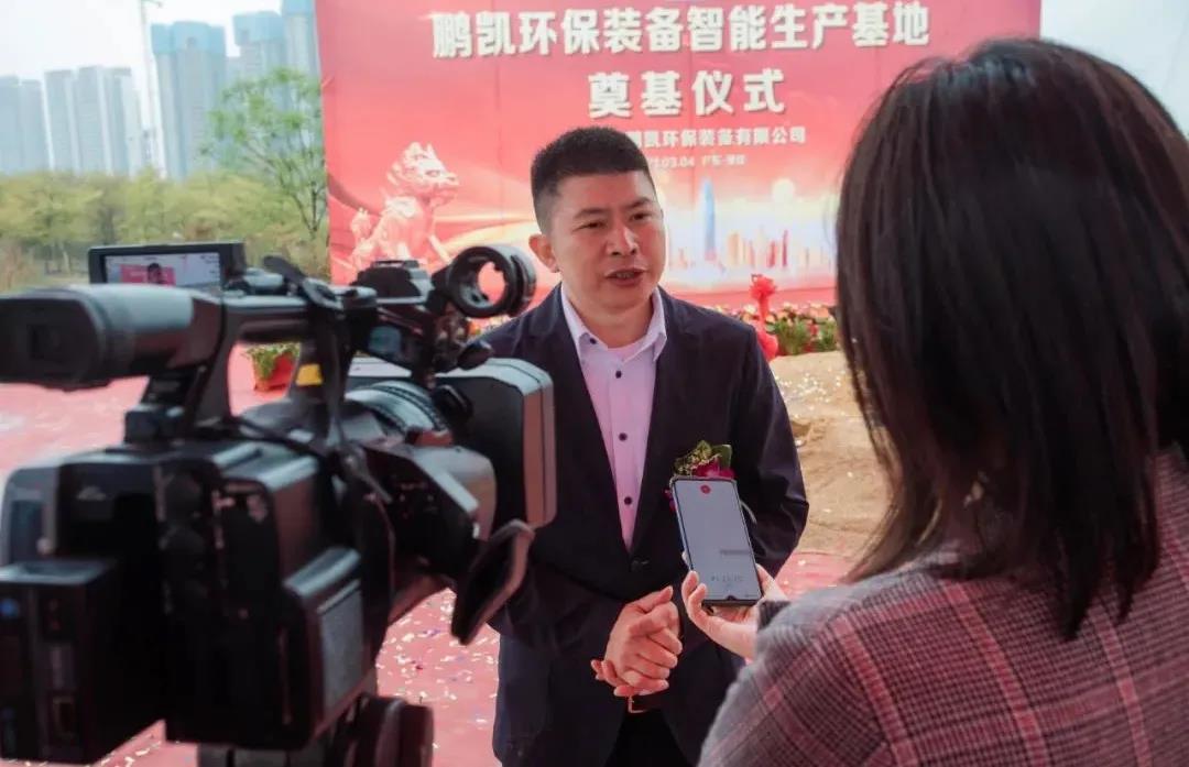 王国彬董事长接受采访