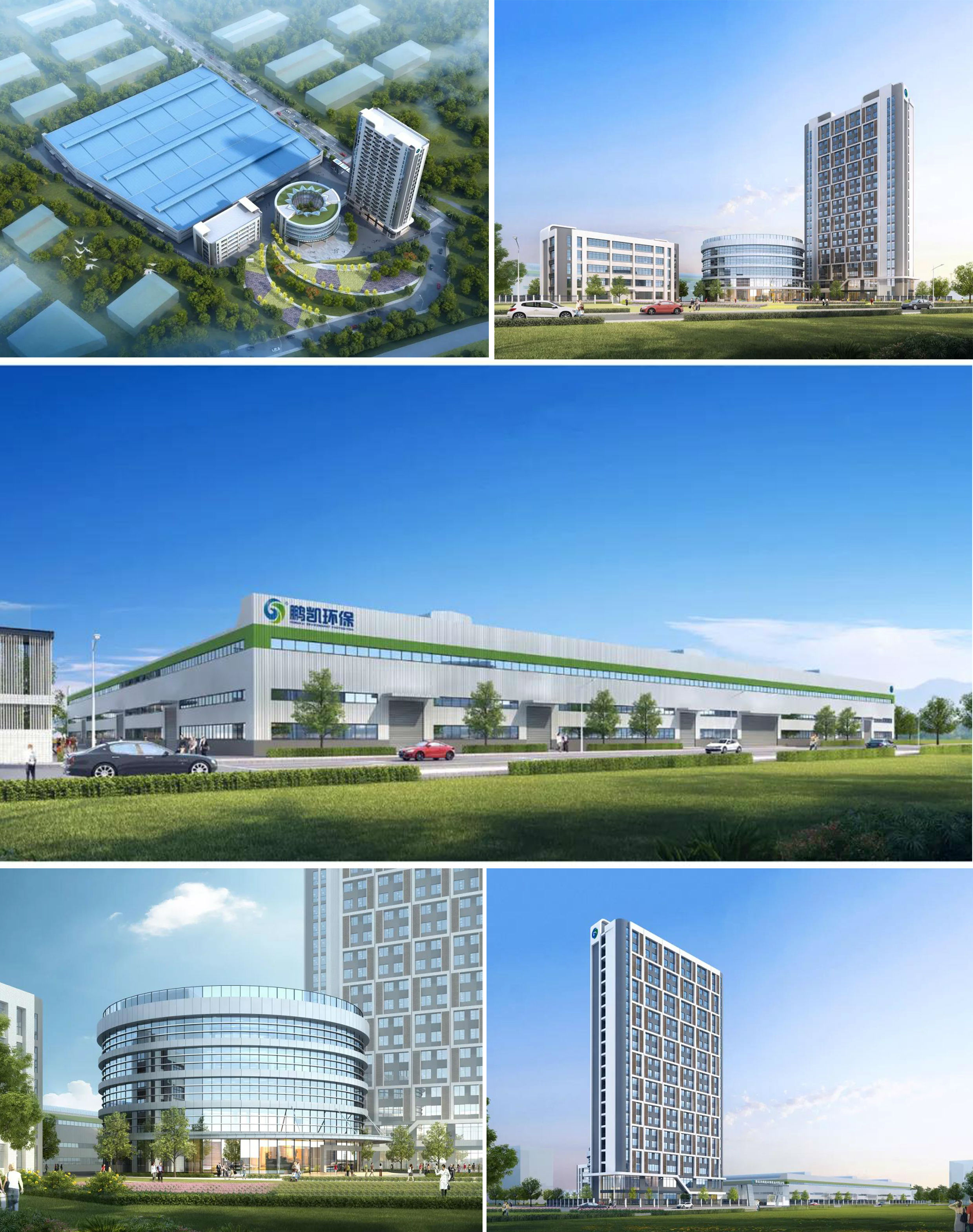 鹏凯环保装备智能生产基地效果图