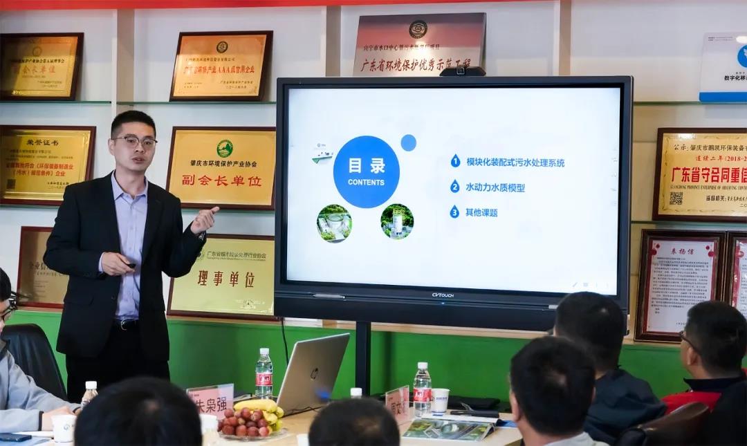 鹏凯环境技术研究院负责人、博士、高工朱枭强汇报课题