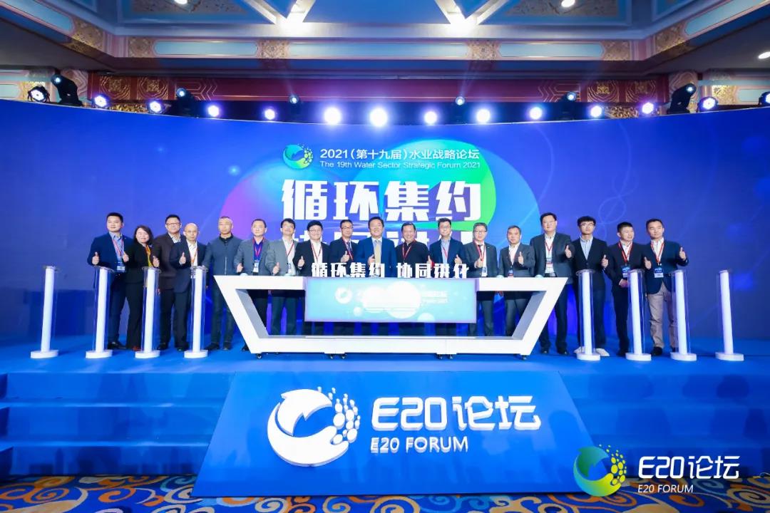 鹏凯装配式污水厂亮相2021(第十九届)水业战略论坛