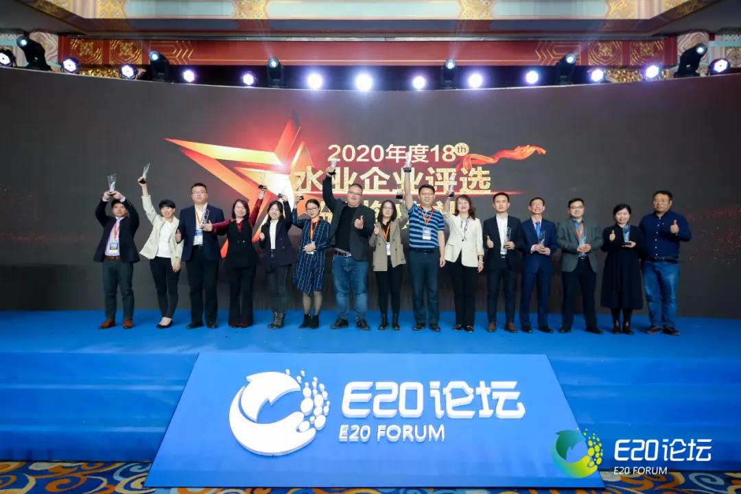 鹏凯环境荣获“"村镇污水处理领域领先企业”奖项(左6)