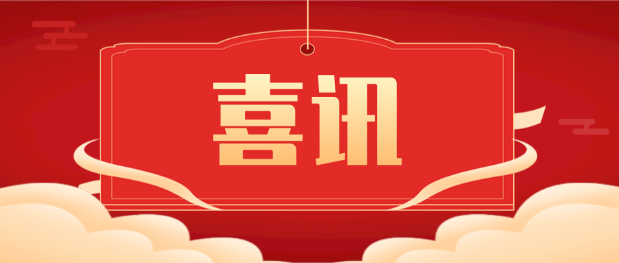 鹏凯环境再下一城,成功中标高州市城东工业园装配式污水厂建设工程项目