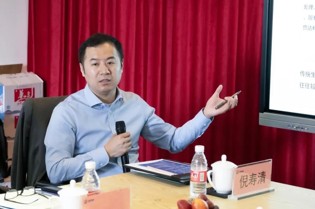 倪寿清教授作专题分享