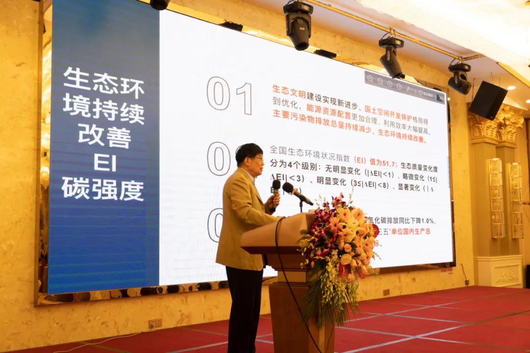 原环境保护部污染防治司巡视员李新民 发表演讲