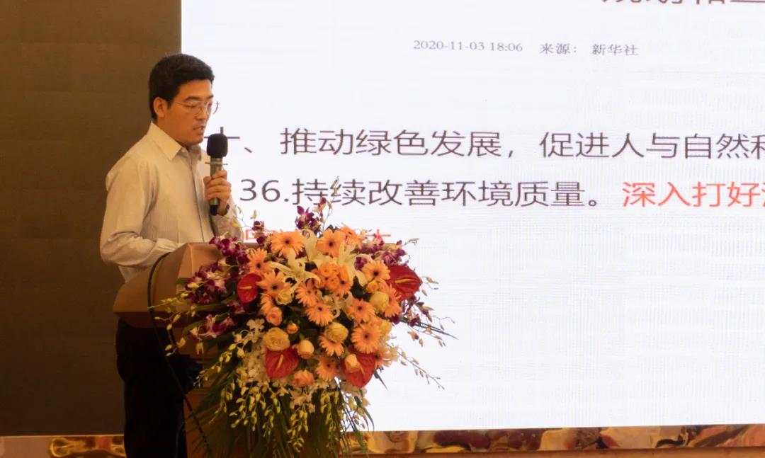 中规院(北京)规划设计公司水环境治理所所长王晨 发表演讲