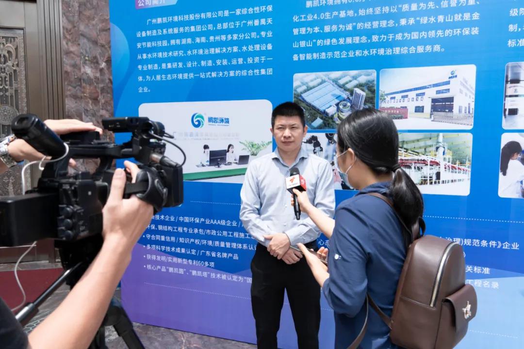 鹏凯环境董事长王国彬接受广州广播电视台专访