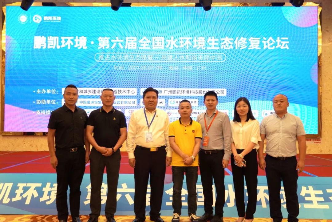 鹏凯环境市场拓展部与中建二局领导合影