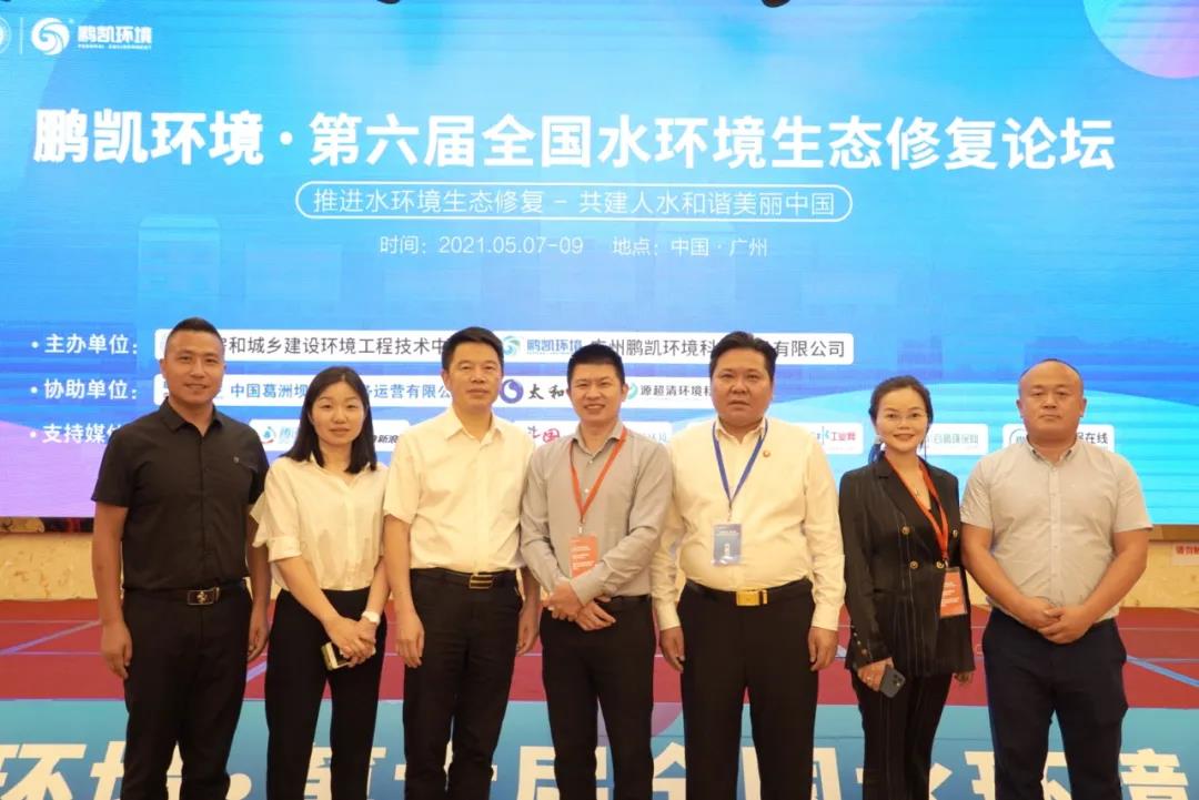 鹏凯环境市场拓展部与中冶建工集团领导合影