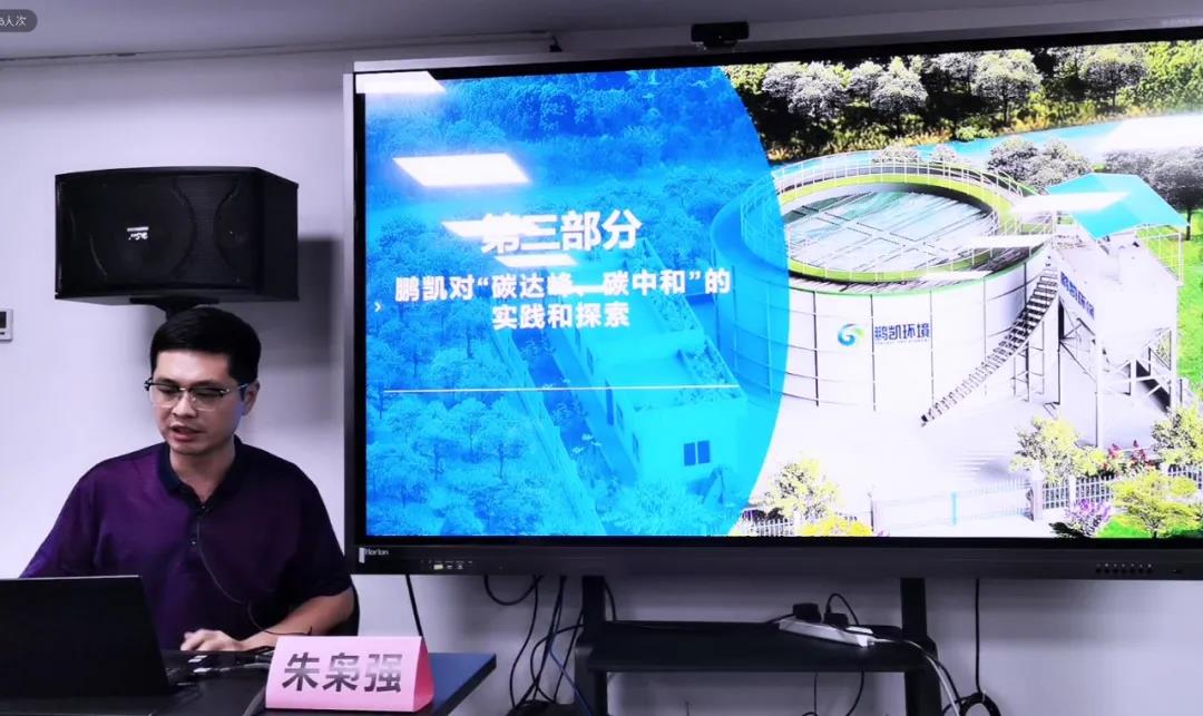 低碳高效装配式污水厂