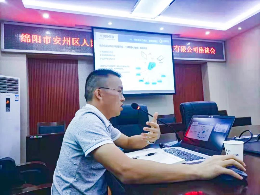 鹏凯圆-低碳高效装配式污水厂