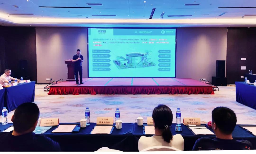 介绍低碳高效装配式污水处理系统