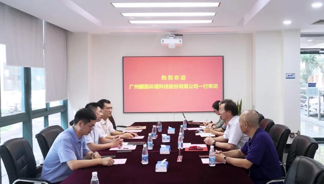 鹏凯环境与华南理工大学环境与能源学院签署战略合作协议